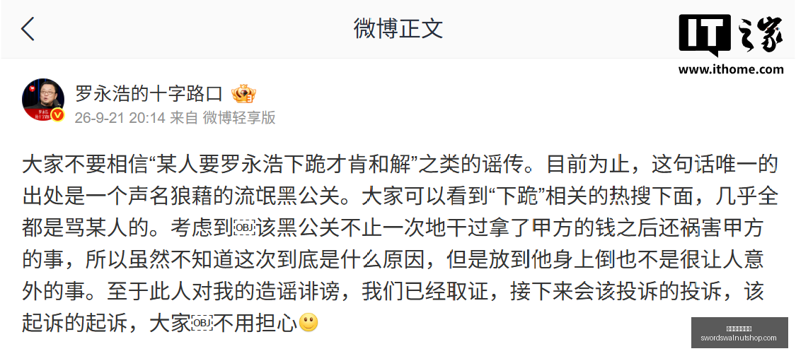 网易新游电,竞元素引热,玩家期待新,世界杯盘口分析官网,世界杯盘口分析App,世界杯盘口分析网页版,世界杯盘口分析登录,世界杯盘口分析全站